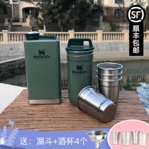 American STANLEY STANLEY 304 stainless steel outdoor retro style portable mini portable small flat pot bottle
