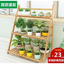 Flower pot frame small flower shelf gardening floor style flower shop wall corner meat plant flower shelf multilayer suspension Pendant Purple Vines