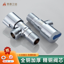 Hankook valve all copper 4-point triangle valve hot and cold water household valve switch toilet water heater straight through eight-character valve