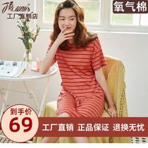 Top croak nightgown womens summer cotton long loose size Korean version striped thin cotton homewear womens pajamas