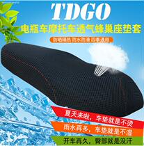 3d honeycomb mesh majester t10 cushion motorcycle electric car heat insulation sunscreen net cover luxury seat cover