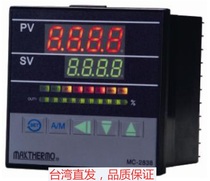 Taiwan MAXTHERMO Thermostat MC-2838 Intelligent Thermostat Temperature Controller MAXTHERMO MAXTHERMO MAXTHERMO MAXTHERMO MAXTHERMO MAXTHERMO MAXTHERMO MAXTHERMO