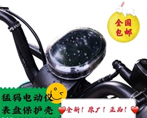 Mammoth electric car dashboard protection cover waterproof and anti-theft A7A6A M7 model universal