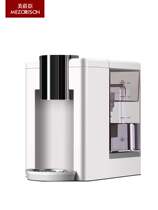 美庄臣净水器家用直饮超滤净水机即热自来水过滤器加热一体饮水机