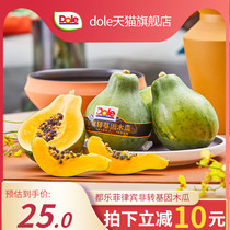 dole Papaya 2pcs Imported from the Philippines non-GMO papaya fruit fresh seasonal