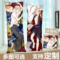 Xia Mu friends account and other body pillow cat teacher Niang mouth three three Xia Mu Guizhi long pillow case animation around