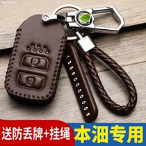 Suitable for Honda Ling Paxi xrv Wisdom Crv Decadal Jacketo Domain Heath Crown Lane Car Key Cover Genuine Leather Bag Buckle