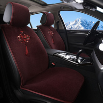 Ford Sharp PLUS Explorer Mondi Ourite EVOS Maverick car seat cushion winter pure wool cushion