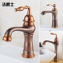 American rose Golden hot and cold faucet all copper European retro basin Brown bronze washbasin antique faucet