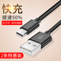 Applicable Huawei P9 P10 Plus data cable G9 Plus Huawei nova 2s 3e data cable type-c Maimang 5 charging cable Fast charging charger original China