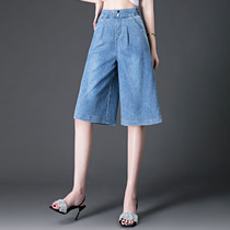 Five-point denim shorts womens summer 2021 new 5-point high waist wide leg pants thin section loose a-word large size pants