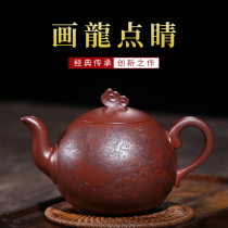  Yixing purple clay pot handmade famous carved household large-capacity pot Kung Fu tea pot Tea set Tea making single pot