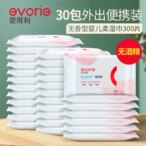 Edley baby wet tissue paper baby health wet tissue cotton towel cotton soft towel small bag 30 bags out carrying 300 pieces