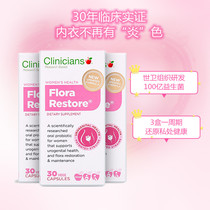 Colipure Feminine Probiotic Capsules 30 Grain New Zealand Imported Pregnant Women Menstrual available Gynecology Private Care
