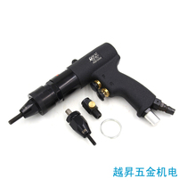 Taiwan Orville OW-703 Pneumatic Ram Gun Pull Hat Gun Pull Snail Mill Machine Riveting Machine