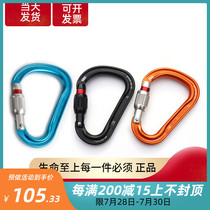 Climbing rope main lock PETZL M38 m39 climbing main lock mountaineering cave drop lightweight pear-type D import main lock