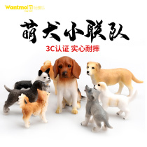Play Mold Emulation Animal Model Pet Cute Dogs Small United Migru Hunting Rabbit Dog Mini Puppy Swing Dolls