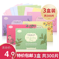 300 sheets of oil-absorbing paper facial men and women oil control face portable makeup bangs cleaning green tea oil-absorbing paper to remove oil