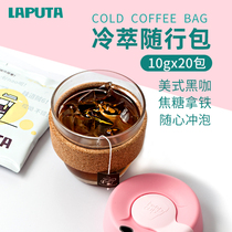 Leighton Cold Brew Coffee Powder Cold Brew Latte Ice Brew Cold Pure American Black Coffee powder bag Hanging ear follicle Instant bag bubble