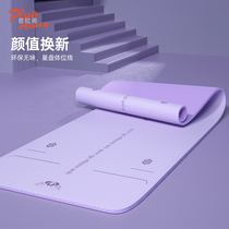  Plugaway yoga mat thickened and widened and lengthened beginner female fitness mat Dance non-slip mat Household mat