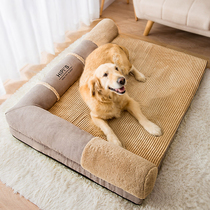 Dog Nest All Season Universal Pooch Bed Summer Removable Wash Mat Large Dog Pooch Pet Bed Golden Hair Summer Cool