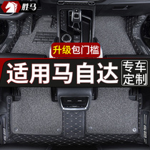 Car mat Changan old model Mazda 3 star gallop foot pad three full surround 17 angxella carpet style all-inclusive