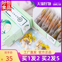 Fat sea mangosteen chrysanthemum tea bag licorice tea soaked in water to drink scented tea drinks to moisten throat for men and women in winter