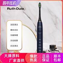 Rus Orle Electric Toothbrush Adult Couple White White Sound Wave Vibration Inductive Charging