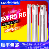 Sharp CNC milling tool Rod CNC machining center R6 round nose straight handle milling tool bar 32 35 40 earthquake resistance
