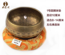 Customized hand-stitched circle-shaped Buddha sound Bowl cushion sang bowl cushion copper chime pronunciation bowl accessories bowl pad