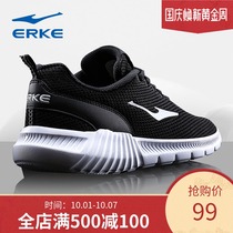 Hongxing Erke official flagship sports shoes mens 2021 summer new breathable casual running shoes mens sports shoes