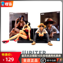 Wandai Optical Factory One Piece King Animation Scenery Stylist Photo Home Lufei Emperor Hand-held spot