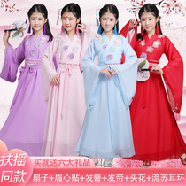 Childrens Spring and Autumn Summer costume Hanfu Fairy Princess Super Immortal Costume Girl Cherry Blossom Girl Chinese style skirt