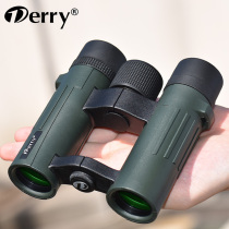 DeVry large eyepiece binoculars 8 magnification high argon-filled waterproof adult army low-light-level night vision through wang yan jing