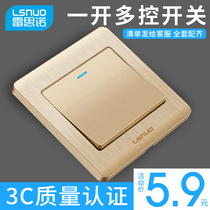 Household 86 type concealed switch socket panel power single open three control one light triple halfway switch one open multi control