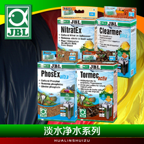 German JBL treasure freshwater nitrate removal agent phosphate filter bag Grass Mud pill fresh water water algae removal bag
