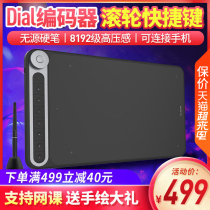 Draw Q620M wireless hand drawing board electronic drawing board writing input into the handwritten tablet digital board