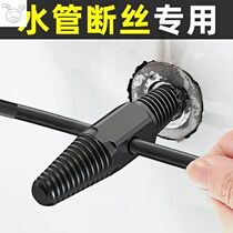 Wire breaker faucet triangle valve tap water pipe broken pipe broken head screw wire cutter screw screw