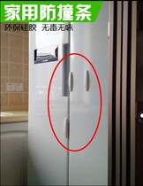 Open door sticker paste door anti-collision sticker widened car self-adhesive cartoon anti-bump refrigerator anti-collision strip thickened