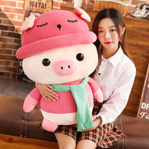 Pig plush toy doll Sleeping in bed Holding a ragdoll to send girlfriend birthday gift Cute doll Pig Moe