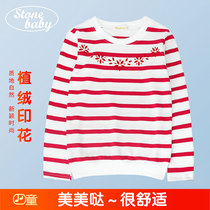 Girls Striped Long Sleeve T-shirt 2022 Spring Autumn New Korean Style Middle and Elementary School Children's Pure Cotton Bottoming Shirt Fashion