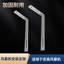 Windcler stainless steel type thickened triangular bracket applicable to 0 9 meters 1 2 meters 1 5 meters 1 8 meters 2 meters