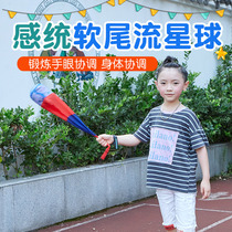 Children throw throw and catch the ball stream Planet sensory training equipment kindergarten ribbon wind resistance ball soft ball sandbag
