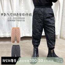 (Direct Interplay Limited Seconds Kill) quilted cotton pants (dont back out of mind dont take a shot)