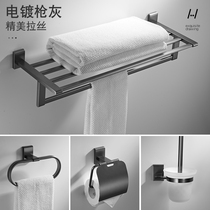 Gun ash toilet towel bar cool towel rack all copper plating wire drawing bathroom rack toilet bathroom pendant