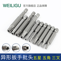 weiligu Triangle 5 pentagonal batch nozzle Three-fork Y-type batch head Inner five-star with middle hole shaped batch nozzle wrench 8mm6