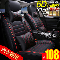 Volkswagen Cushion New Bora Lavida Sagotan Seat Cover Four Seasons Universal Full Enclosed Leather Seat Cushion