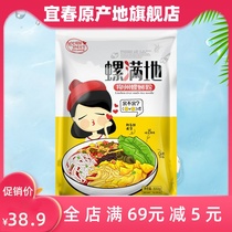 Snail Mandy Guangxi Liuzhou Snail Powder Authentic Snail Powder Special Screw Powder 5 Packaging Convenient Fast Food