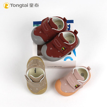 Tongtai baby shoes 2019 autumn new baby shoes non-slip soft bottom mens and womens childrens casual childrens shoes