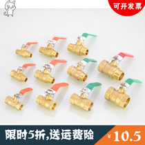 Water control 2-point right-angle valve 4-point gas pipe household faucet pipe fittings oil pipe marine decorative cover spherical white steel